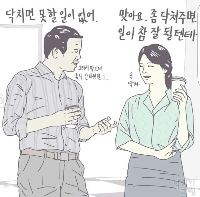 월요일 직장인의 마음._2.jpg