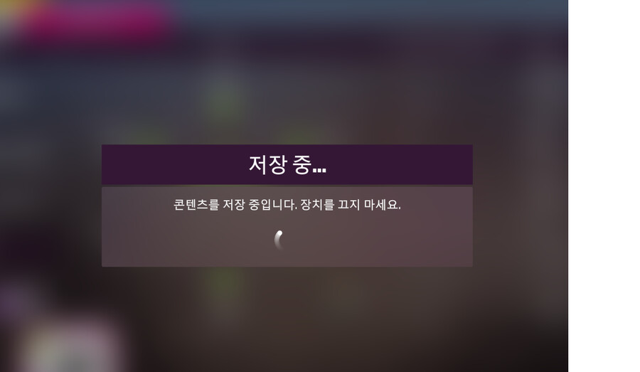 튜닝코드 적용이 안되는데 왤까요? ...도움 좀 부탁드려요_2.png