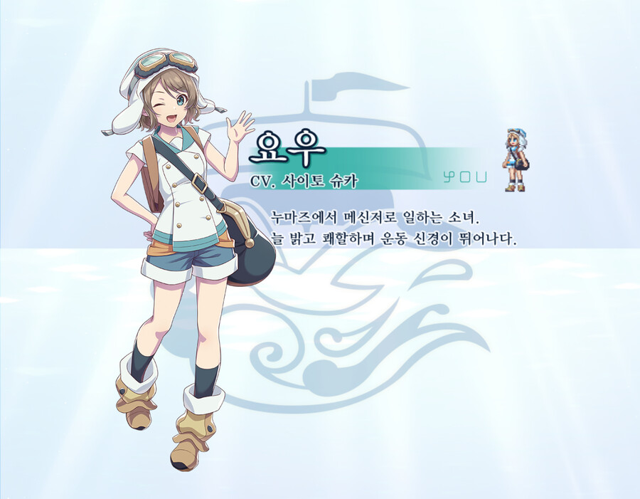 환일의 요하네 -BLAZE in the DEEPBLUE- 발매 결정_20.png