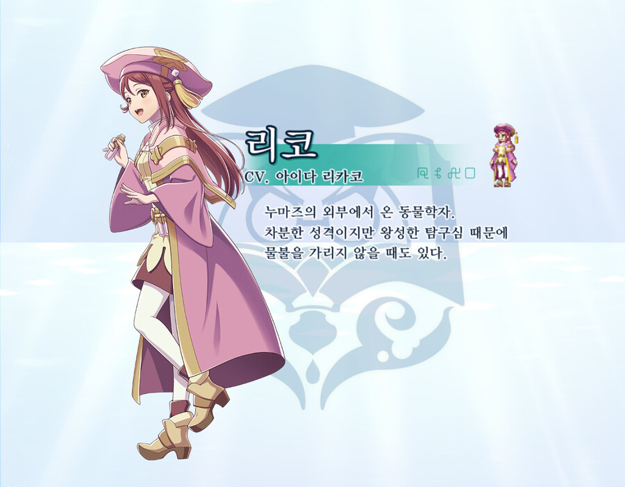 환일의 요하네 -BLAZE in the DEEPBLUE- 발매 결정_22.png