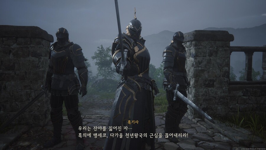 (파판16)(스포)소환수랑 어빌 최종세팅 대충 정해진거같다_1.jpeg