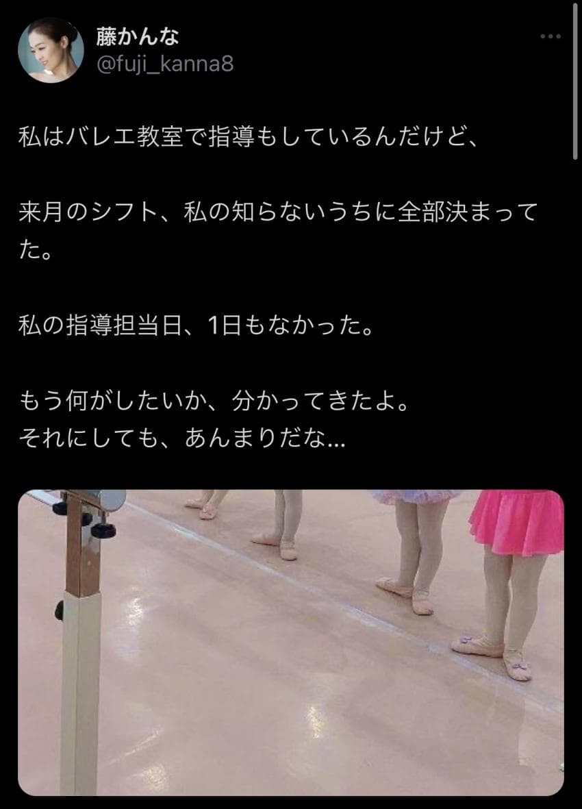 현재 일본에서 논란중인 av배우_5.jpeg