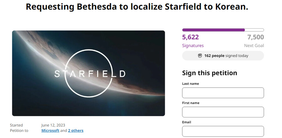 스타필드 한글화 청원 링크입니다._1.png