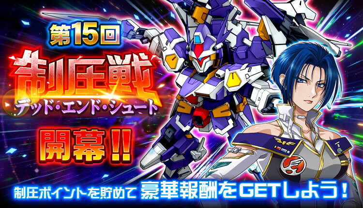 슈퍼로봇대전 DD 신규파츠 영상(OG)_1.jpg