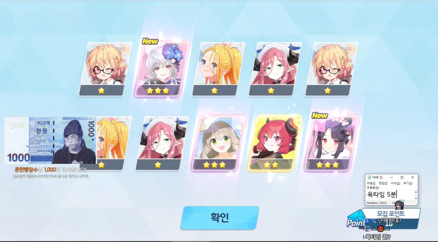 블루아카) 역대급 스트리머 비틱짤 나왔다_1.png