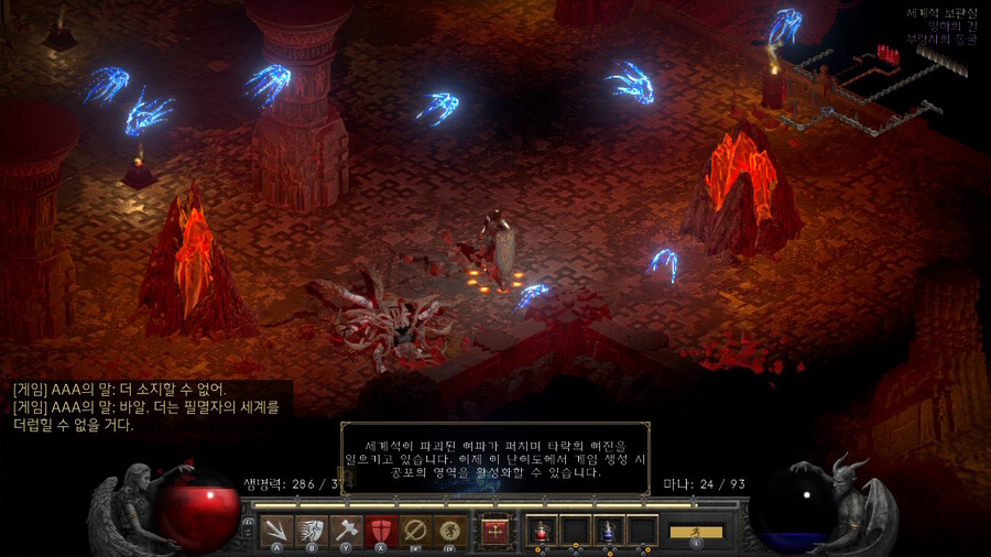디아2) 뒤저가던 팔라 겨우 살렸네 | 디아블로 2: 레저렉션 | RULIWEB 디아2) 뒤저가던 팔라 겨우 살렸네 | 디아블로 2: 레저렉션 | Ruliweb