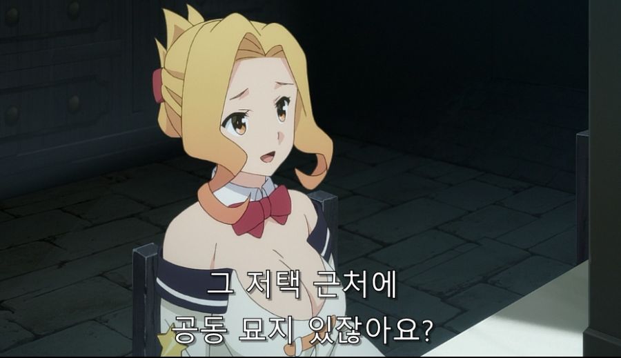 코노스바) 카즈마가 보수를 포기한 이유_6.jpg