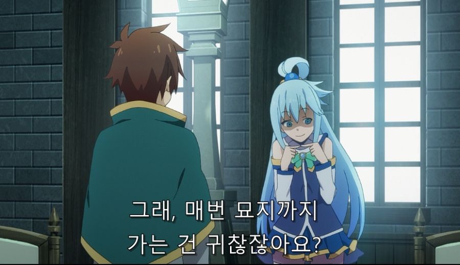 코노스바) 카즈마가 보수를 포기한 이유_16.jpg