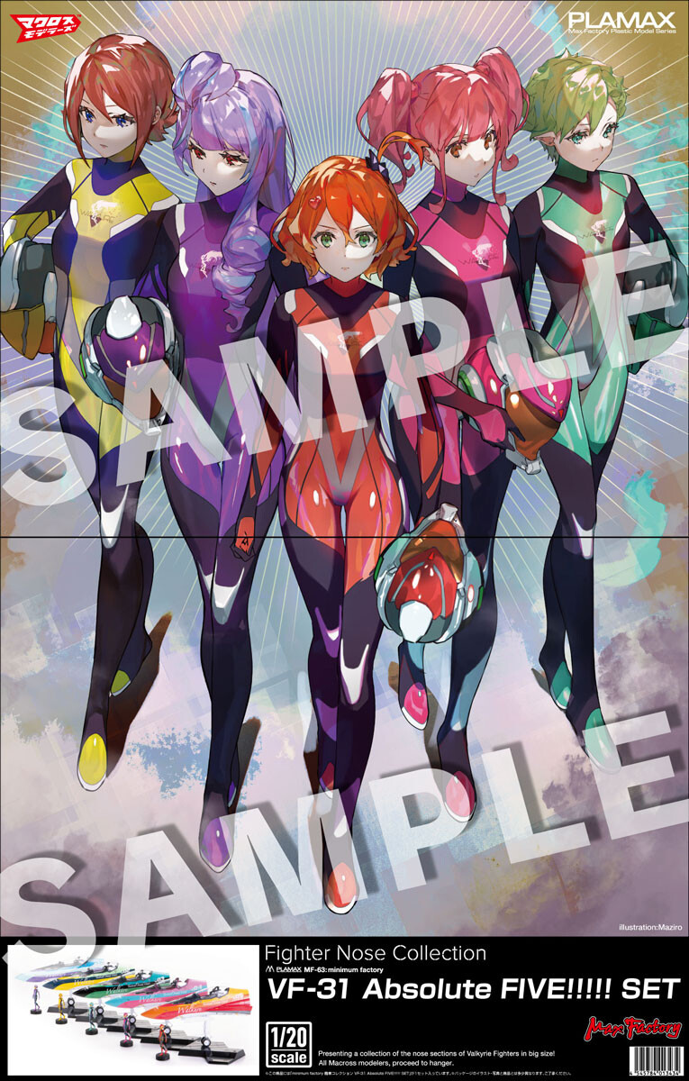 [맥스팩토리] 기수 컬렉션 VF-31 Absolute FIVE 슬리브 디자인 공개_2.jpeg