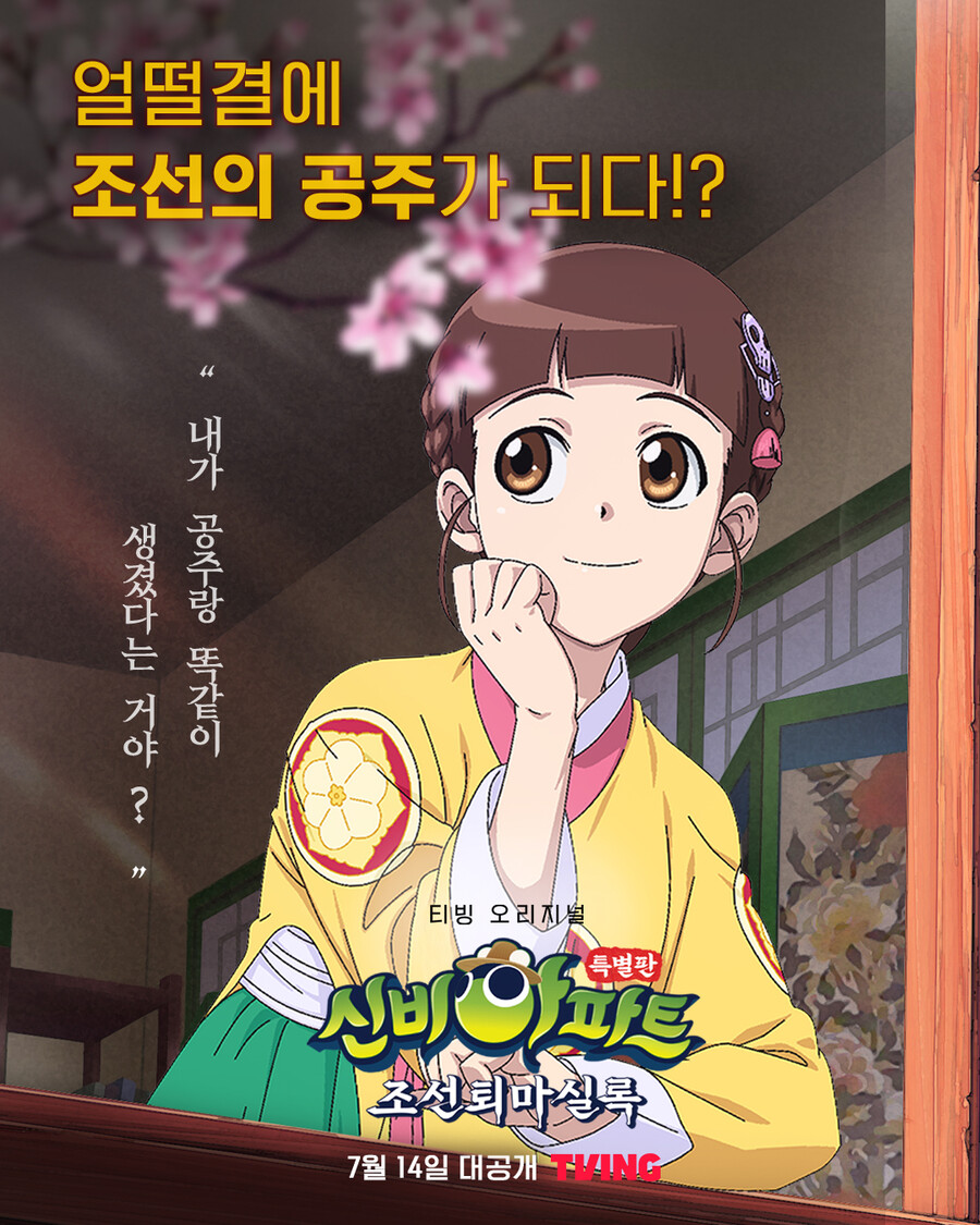 신비아파트 야짤 신비아파트야짤 - Twitter Hashtag | Sotwe