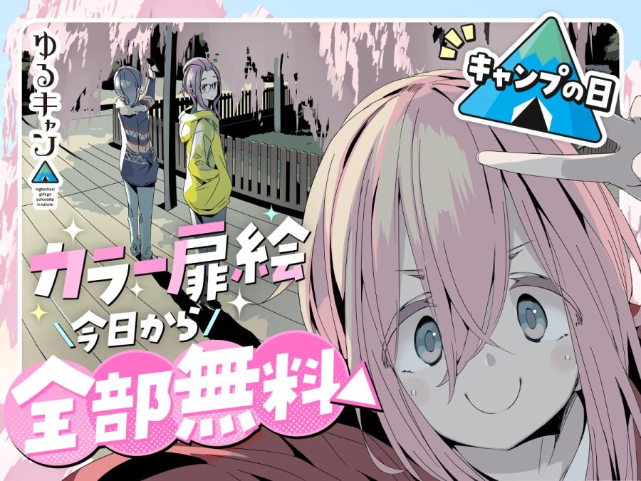 [유루캠] 컬러 속표지, 무료공개 (현지)_1.jpg