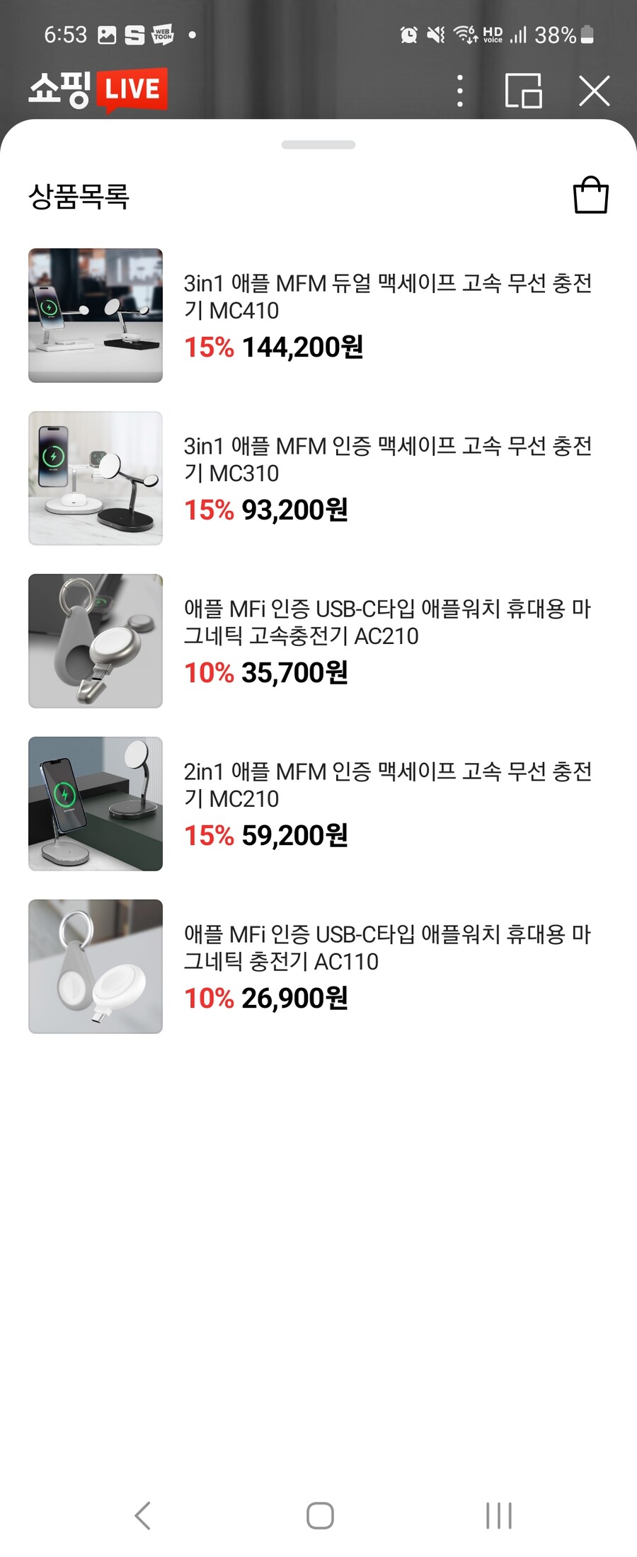 네이버]아트뮤 애플 충전기/가격다양 | 유저 예판 핫딜 뽐뿌 게시판 | Ruliweb
