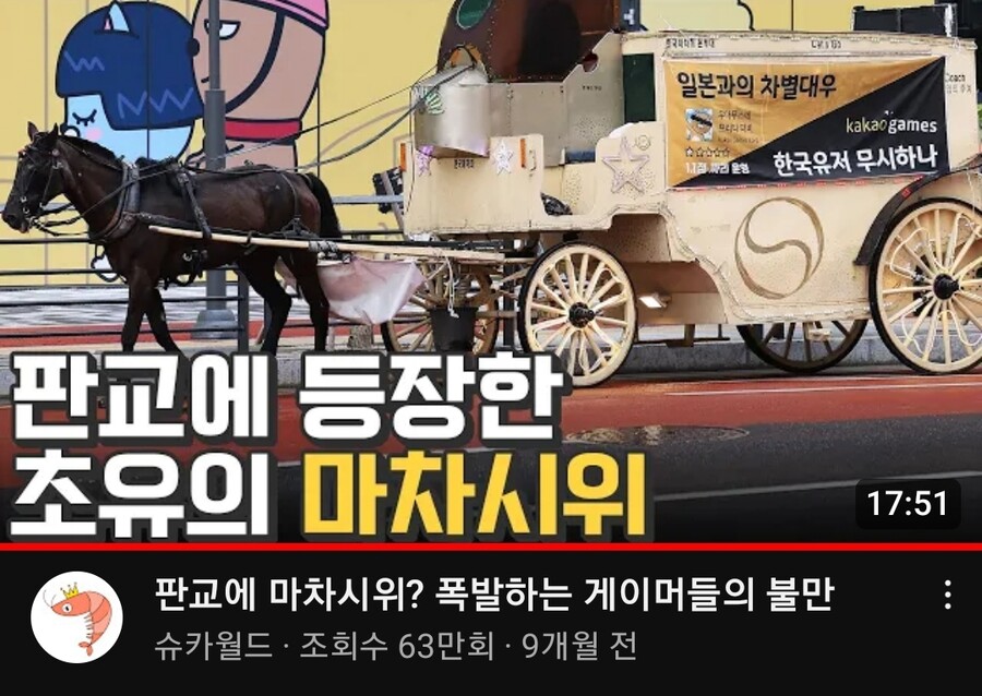 게관위) 슈카형도 숟가락 올리시려나?_1.jpg