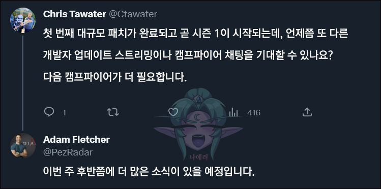 디아블로 4 시즌 1 시작일 다음주 발표 예정 및 자세한 정보 곧 공개_2.jpg