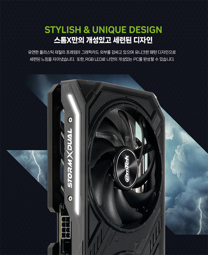 ㈜아이엔씨글로벌 이미지