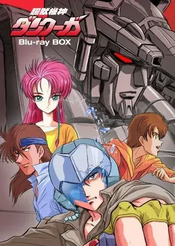 단쿠가 소신발언.robot_1.webp