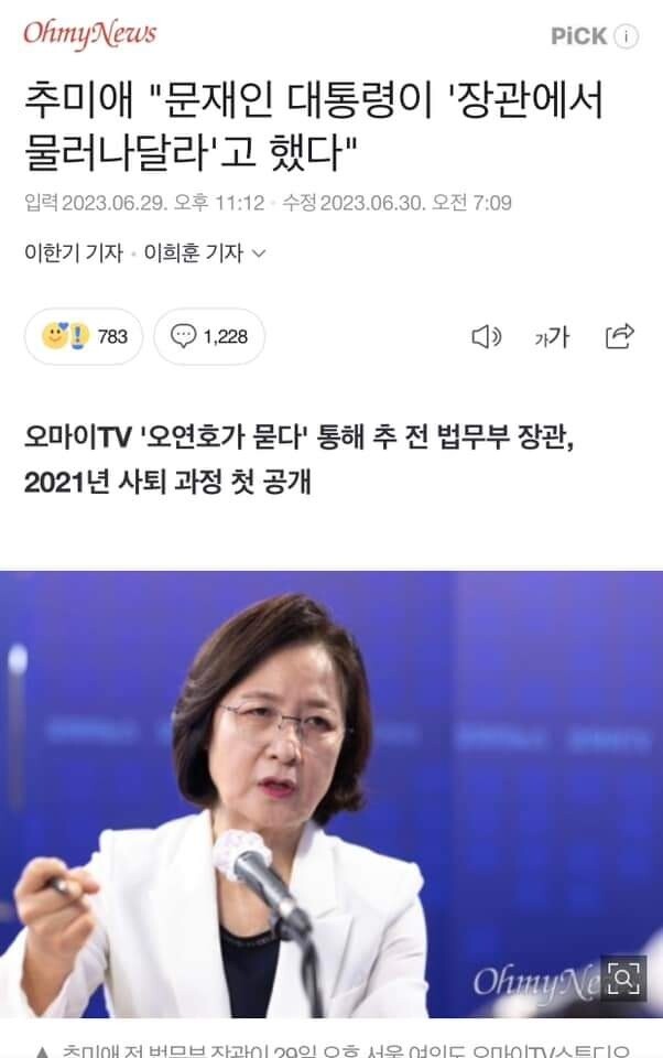 애미추 근황.news_1.jpg