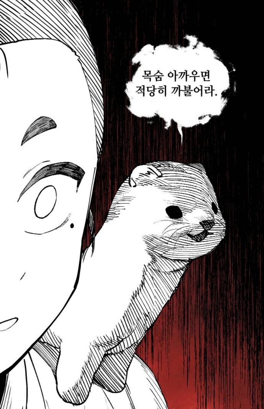아이돌)최애의 아이 이번에 콘서트 신 보니까..._1.jpg