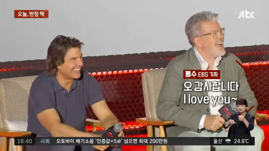 봐도 안 믿기는 톰 크루즈 근황_7.png