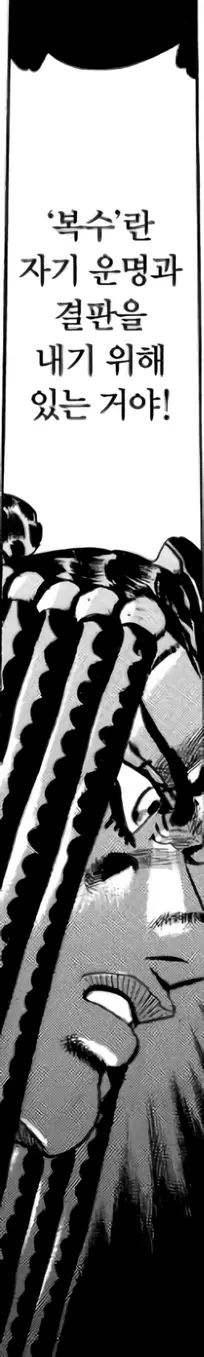 [죠죠] 복수는 후련한 것이 옳다._2.webp