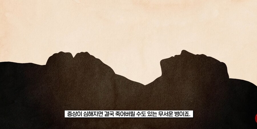 유독 일본 에도시대에 발생했다는 풍토병.jpg_15.jpg