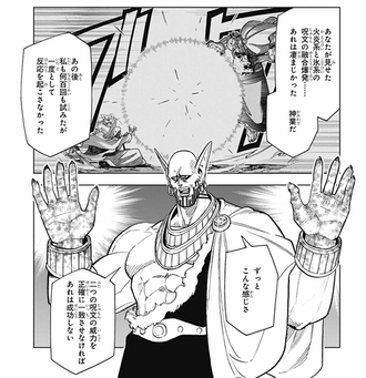 다이의대모험) 외전에서 주가가 오른 포프_1.png