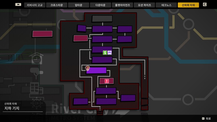 1회차 엔딩 보기 직전인데 아직까지 모르겠는 부분이 있습니다._3.jpg