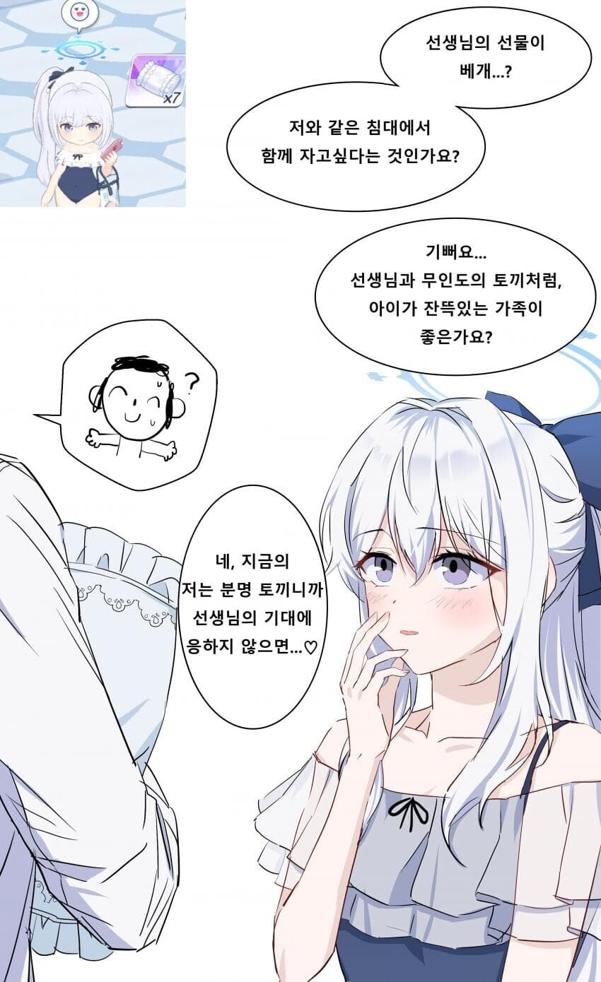 블루아카) 래빗소대 수영복 랜덤짤 5_5.jpg
