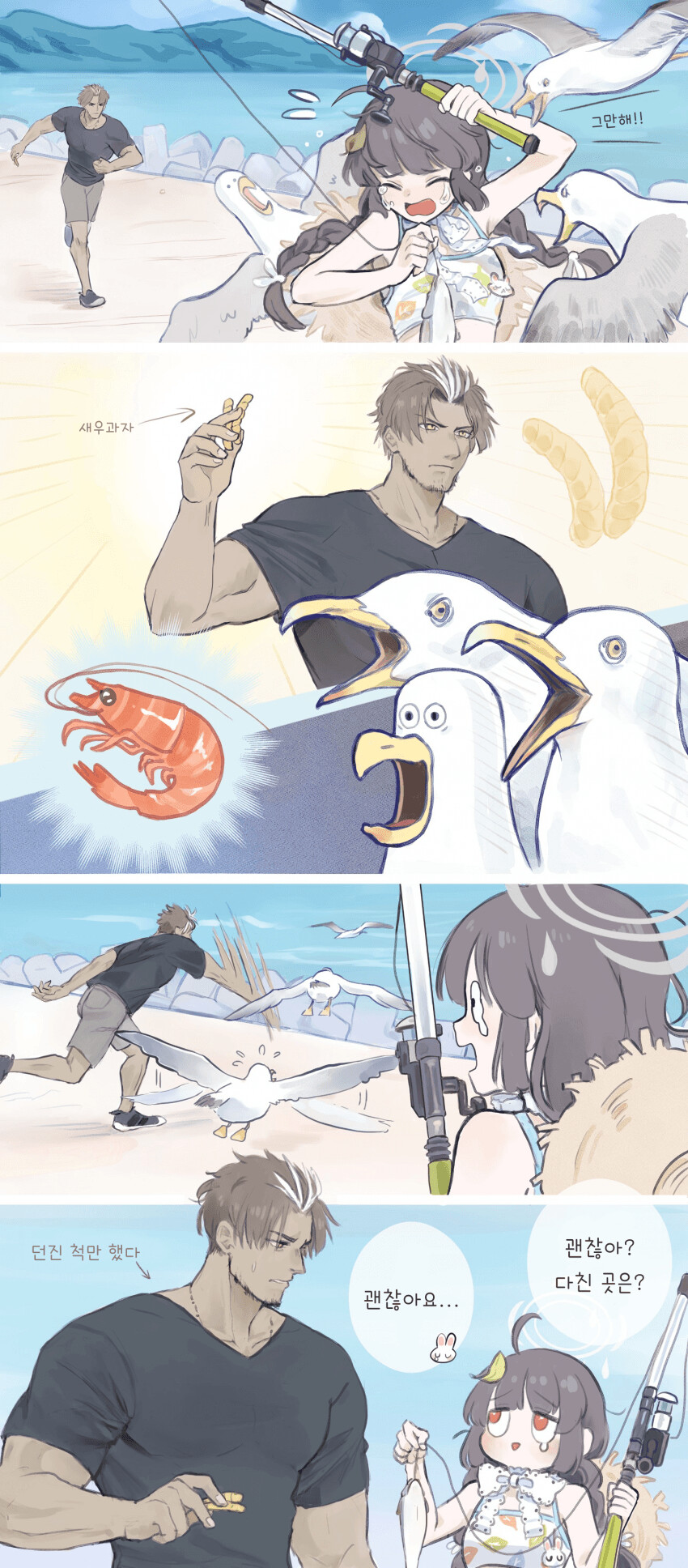 블루아카) 레빗소대 수영복 랜덤짤 6_17.png