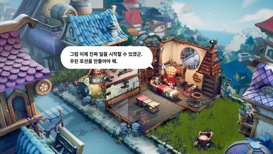 포셔노믹스) 한글패치 나와서 해보는중_2.jpg