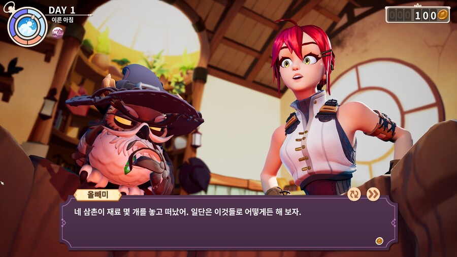 포셔노믹스) 한글패치 나와서 해보는중_3.jpg