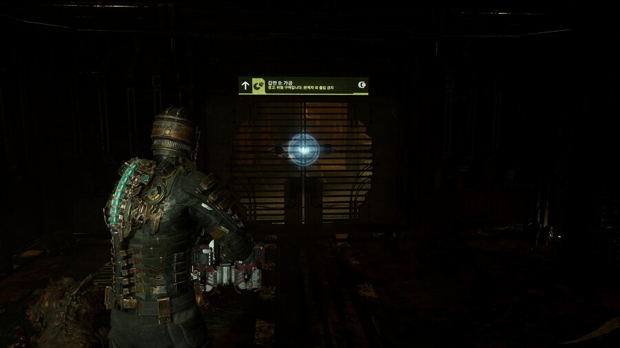 [데드스페이스 : 리메이크] 앜ㅋ 나 그렇게 쉬운 남자 아닌데 ㅋㅋㅋ_1.jpg