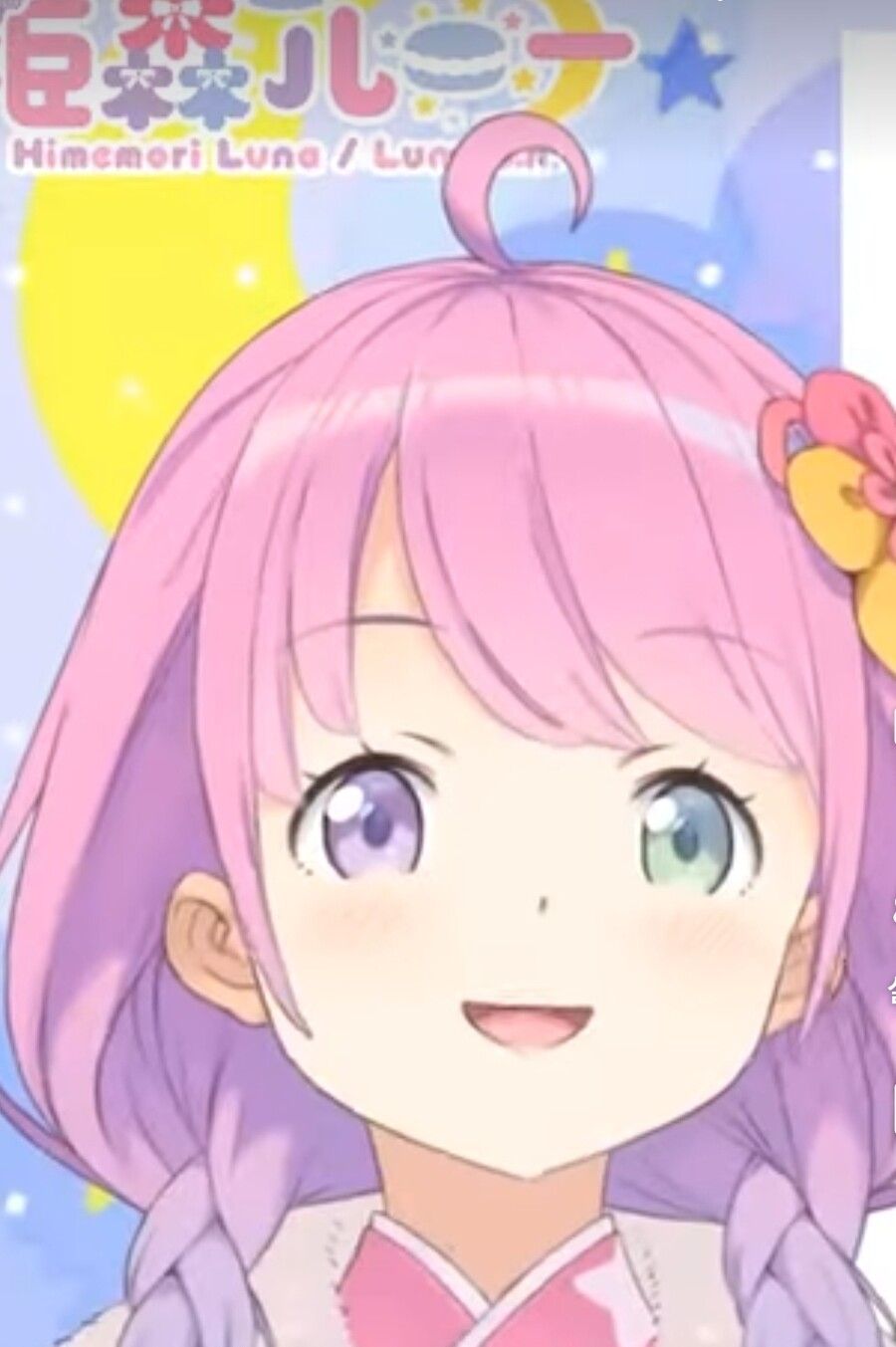 버튜버) 번역기 : 땡스 루나 : 쉑1스?!_1.jpg