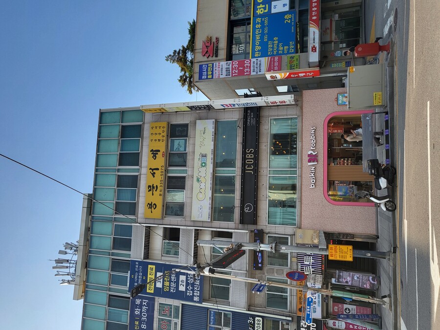 과일 디저트 전문점 캔모아를 아시나요?_2.jpg