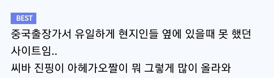 살기 위해 루리웹 접속을 안한 사람 | 유머 게시판 | Ruliweb
