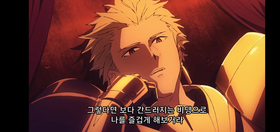 [Fate/Strange Fake] 마참내! 너를 기다렸다!_6.jpg