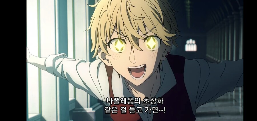 [Fate/Strange Fake] 마참내! 너를 기다렸다!_15.jpg