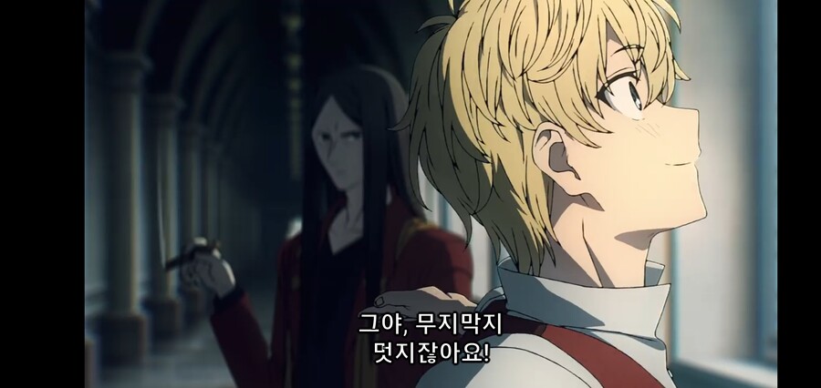 [Fate/Strange Fake] 마참내! 너를 기다렸다!_20.jpg