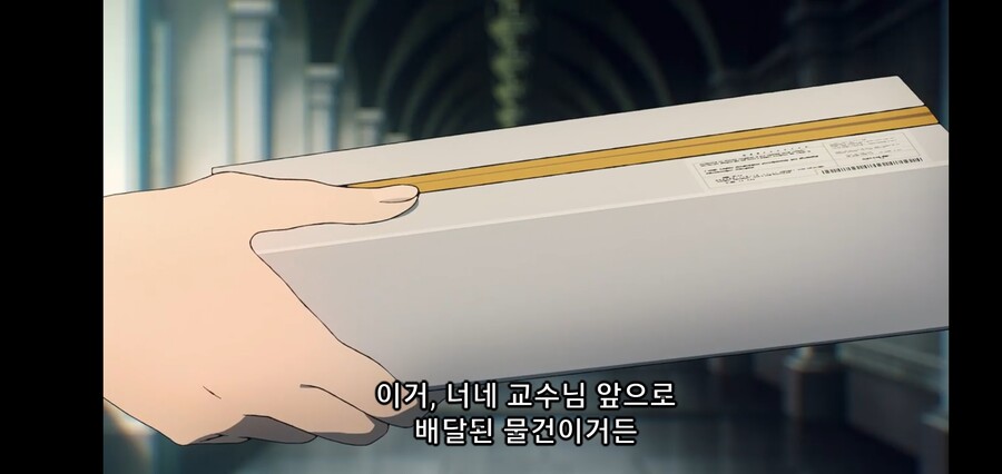 [Fate/Strange Fake] 마참내! 너를 기다렸다!_27.jpg