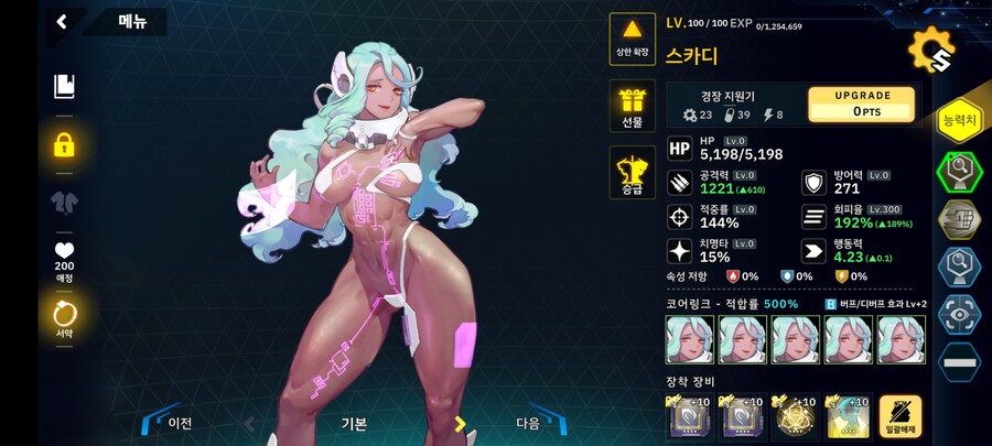 시즌 2 총력전 30층 클리어 (나름 저스펙)_9.jpg