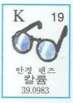 아스파탐 따위보다 위험한 것_1.webp