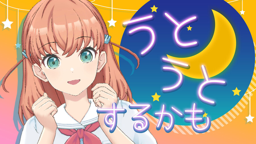 Link! Like! 러브라이브! 「파자마 차림으로 이야기하자!」 오늘 방송_1.jpg