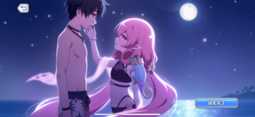 프리코네) 누가 보면 커플_1.png