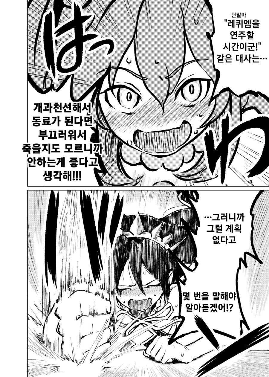 유게이들이 잘 아는 어느 작가가 그린건데 모를 가능성이 높은 MANHWA