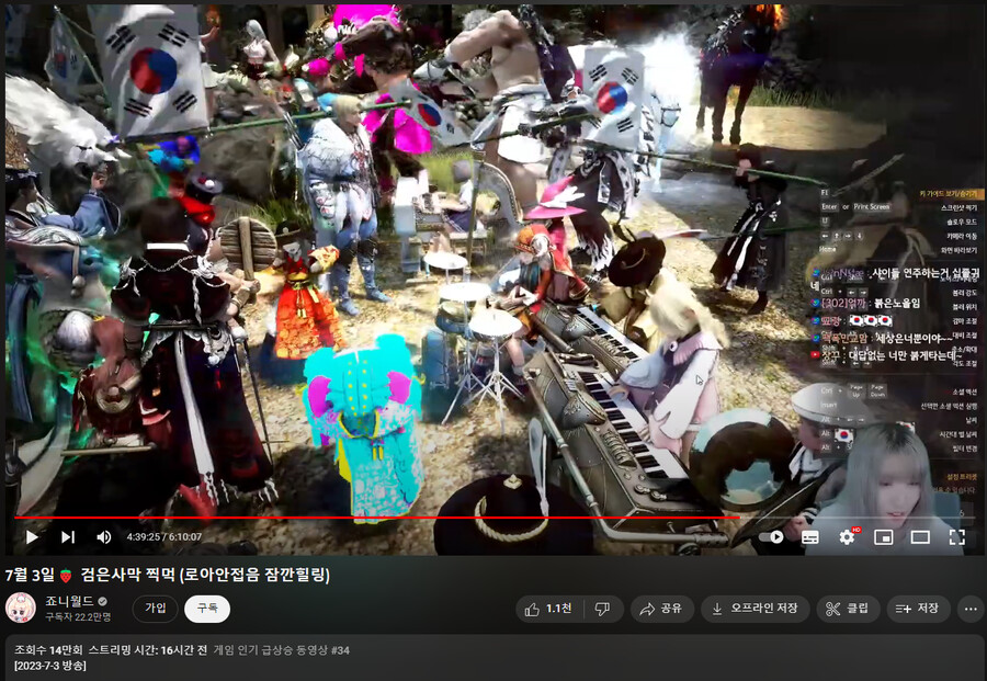 로아,인방)로머니라 불렸던 사람의 근황_1.png