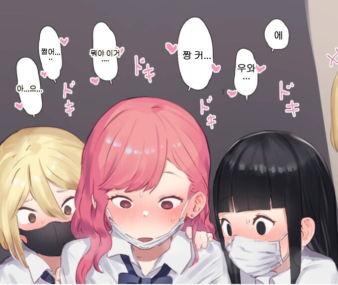 약ㅎ) 오타쿠의 '그 곳'을 본 갸루녀들 만화.manhwa_2.jpg