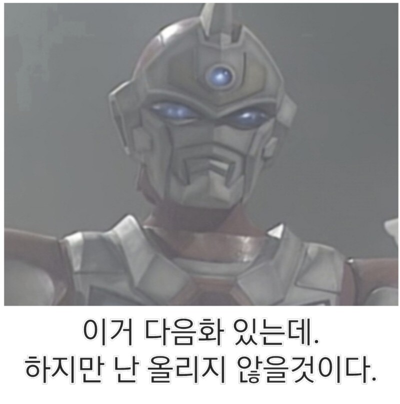 약ㅎ) 오타쿠의 '그 곳'을 본 갸루녀들 만화.manhwa_3.jpg