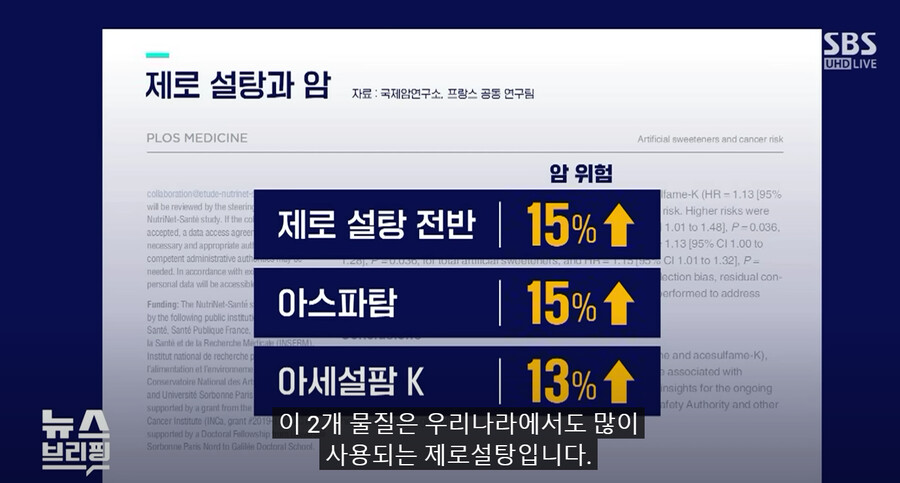 제로 음료) 가장 최신 정보_3.png