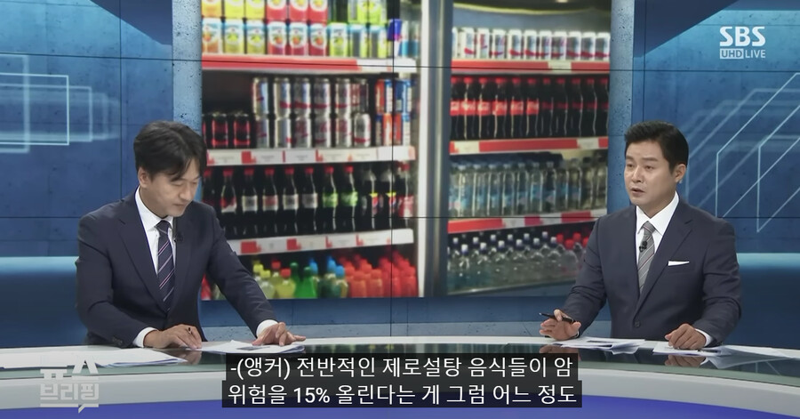 제로 음료) 가장 최신 정보_4.png