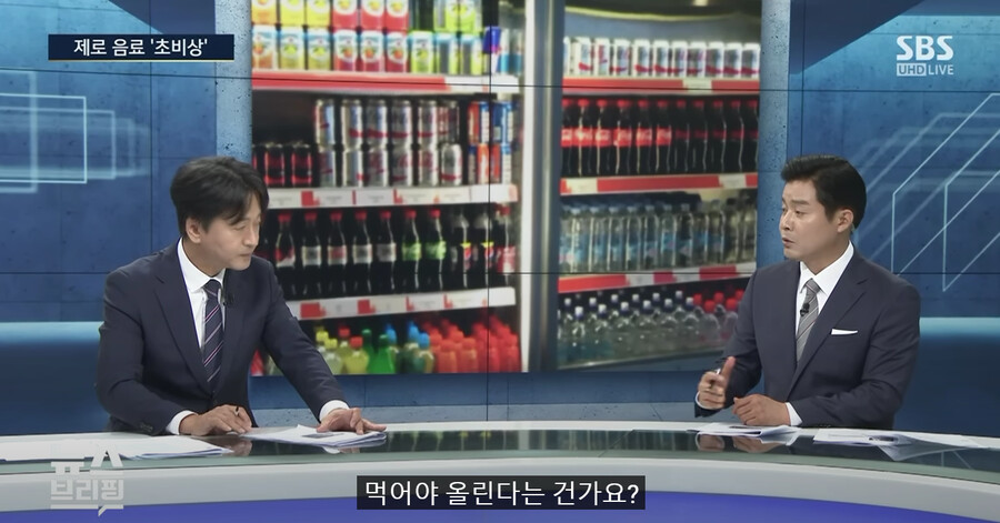 제로 음료) 가장 최신 정보_5.png